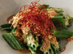 中东芝麻酱拌秋葵-里面·Noodlology(机电院店)