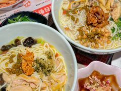 -云味馆·云南菜·云南米线(景田店)