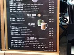 菜单-瑞幸咖啡(解放碑英利大融城店)