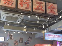 -萍姐火锅·公路夜市(打浦桥日月光店)