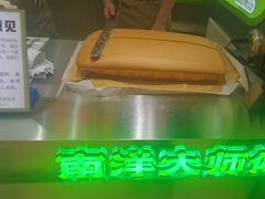-南洋大师傅(长楹天街店)