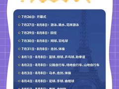 -新东方学习规划(交大常春藤校区)