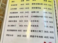 -同发号饭庄(复兴路店)
