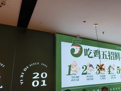 -一席地·本地鸡窝·杭帮鸡火锅(萧山银隆百货店)