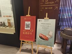 -金成潮菜博物馆(海珠湿地店)