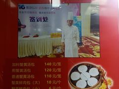 -孙大汤包(文化小区店)