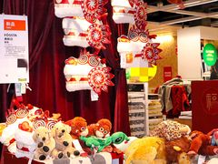 -宜家家居(高新商场店)