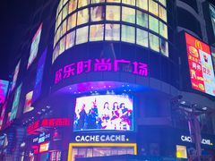 -吾悦广场(天津和平店)
