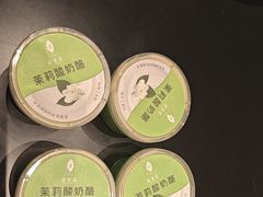 -苏帮袁·竹(北京坊店)