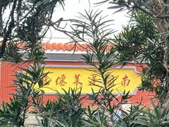 -安溪清水岩