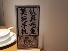 -太二酸菜鱼(石家庄万象城店)