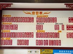 -东吴面馆(凯马广场店)