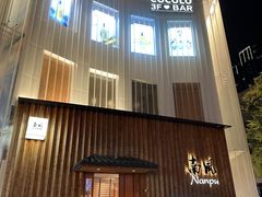 -南风(淮海街店)