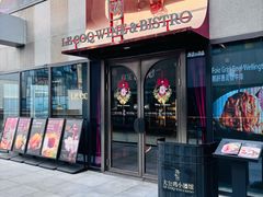 -LE COQ大公鸡小酒馆(北京首店)