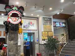 -御膳粥·牛乳粥底火锅·地道顺德菜(容桂店)