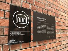 -大馆(前中区警署建築群)