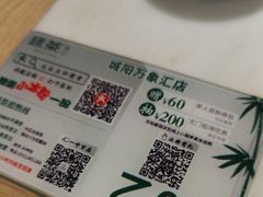 -绿茶餐厅(青岛城阳万象汇店)