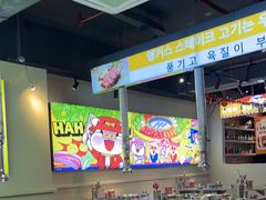 -哈哈碳都·牛肋条无限自助烤肉(宝龙店)
