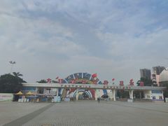 -汕头蓝水星欢乐世界