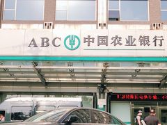 -中国农业银行海淀东区支行营业部-停车场