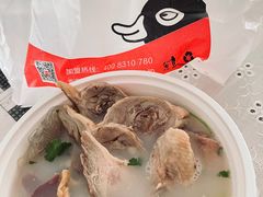 -鸭得堡老鸭汤·鸭血粉丝(凤凰西街店)