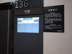 -瑞慈体检上海徐汇机构