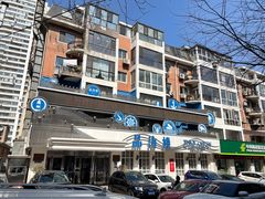-品海楼·大连海胆锅贴馆(东港店)