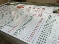 -义顺牛奶公司(新马路老店)