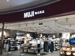 -MUJI无印良品(天河领展广场店)