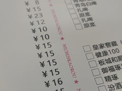 -牛犇炭火烤肉·鲜切烤肉(承德总店)