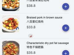 -八百里新派湘菜馆