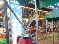 -清真·馬坡二旦烧烤(人生一串拍摄店)