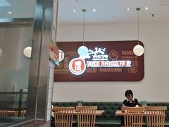 -小杨生煎(松江大学城店)