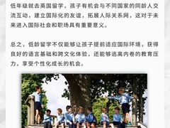 -新航道雅思托福·留学·考研培训(人民广场校区)