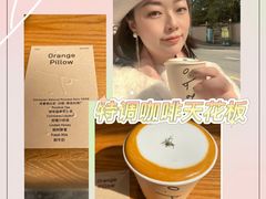 -O.P.S. CAFE