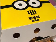 -麦当劳(广州新港东路第二分店)