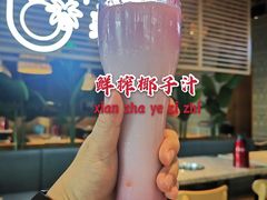 -采椰郎椰子鸡·脆皮鸡火锅(融创茂店)