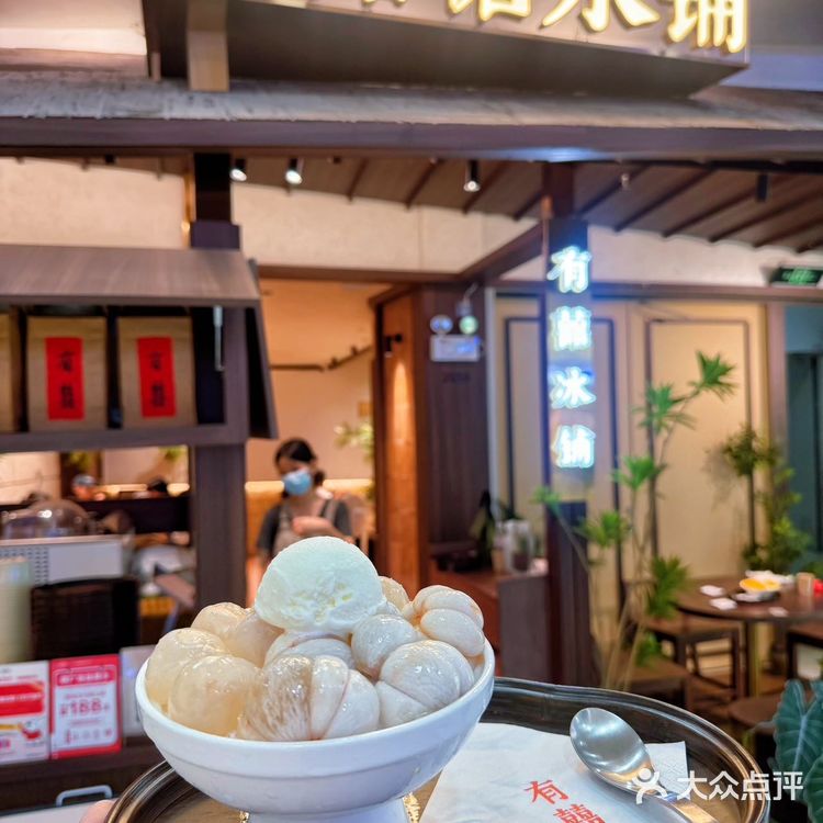 夏天就要吃漂亮水果冰沙!!