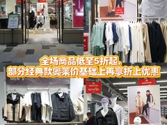 -首创奥特莱斯(昆山店)