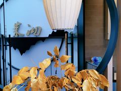-茉沏(山塘街店)