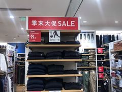-优衣库(北京枫蓝国际广场店)