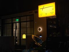 -T館·花园艺术餐厅
