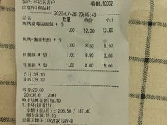 -御品轩(交大一店)