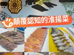 -食悦江南·淮扬菜·烤鸭(亚运村·惠新店)