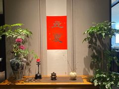 -逸道(益丰·外滩源店)