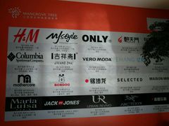 -三亚湾红树林度假世界(木棉酒店)