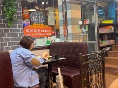 -妈阁铭记澳葡美食