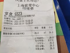 -汉堡王(歌斐中心店)