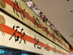 -桂满陇·蟹黄小笼汤包(中山公园店)