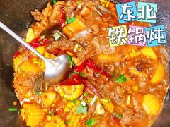 -东北食府·铁锅炖(花溪湾店)